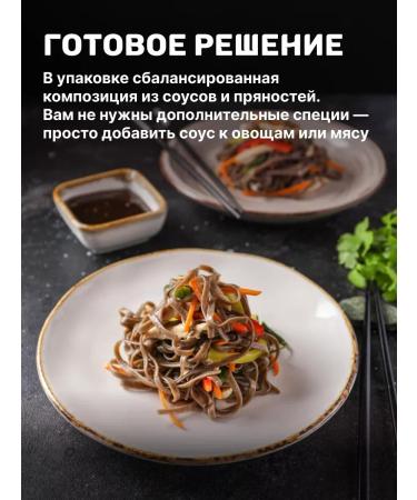 Chim-Chim Paste sauce for noodles yaki dog 2pcs 2pcs 90g buckwheat noodles250g - Buy Online on GoSupps.com