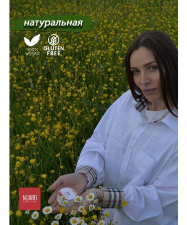 NOUARD Face cream moisturizing anti -aging sunshine - Buy Online on GoSupps.com