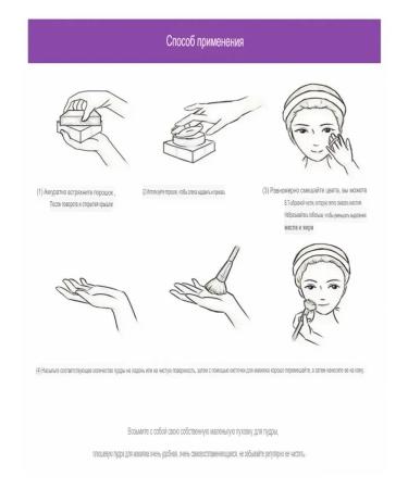 GIVENCHY Bruttery powder of four corrective flowers - Buy Online on GoSupps.com