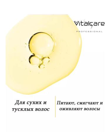 Vitalcare Nutritive liquid crystals for dry hair 50ml - Buy Online on GoSupps.com