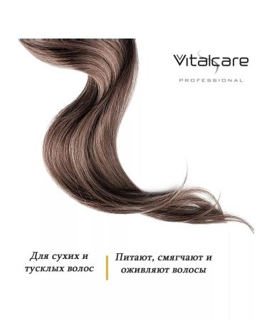 Vitalcare Nutritive liquid crystals for dry hair 50ml - Buy Online on GoSupps.com