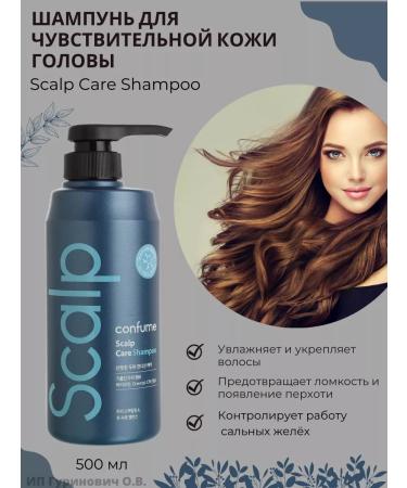 WELCOS Shampoo for sensitive scalp