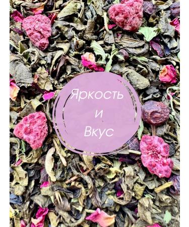 Symphony of Tea Leaf green raspberry tea - Buy Online on GoSupps.com