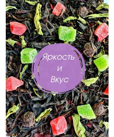 Symphony of Tea Leaf black watermelon tea - Buy Online on GoSupps.com