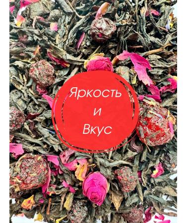 Symphony of Tea Black leaf tea with cherries - Buy Online on GoSupps.com