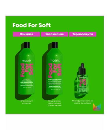 MATRIX Food for Soft hair conditioner for dry hair 1000 ml - Buy Online on GoSupps.com