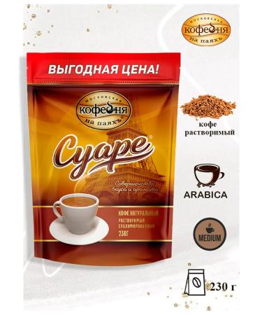 Moscow Coffee Shop on Shares Suare coffee soluble sublimated 230 g