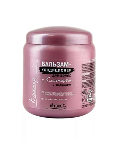 Vitex Shampoo and hair balm with cashmere - Buy Online on GoSupps.com