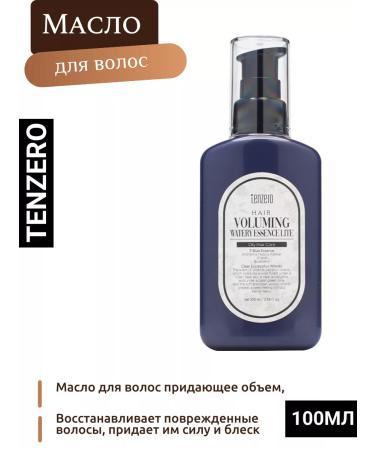 Tenzero Korean hair oil gives volume 100ml