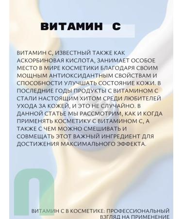 Toner for the face Bubble Korea with Tenzero vitamins - Buy Online on GoSupps.com