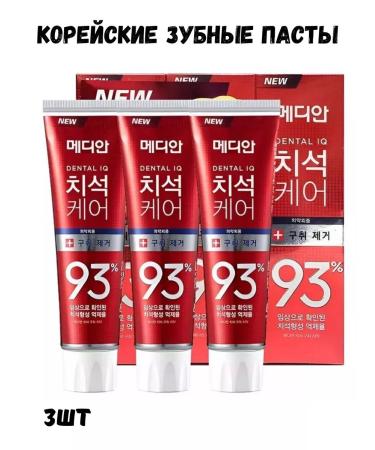 Korean toothpaste Median 93 toothpastes set