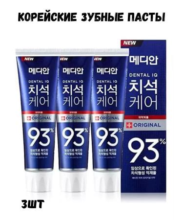 Korean toothpaste