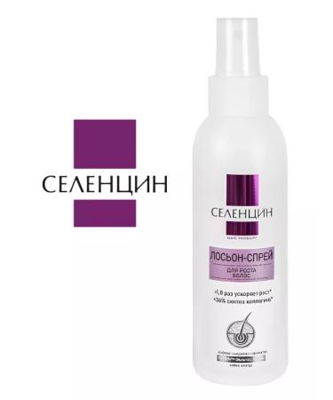 Selentsin Active Pro Lotion-SPRISTION for Hair Growth 150ml-2pcs - Buy Online on GoSupps.com