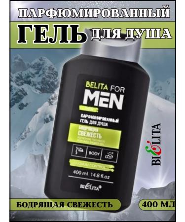 BELITA Perfumed shower gel