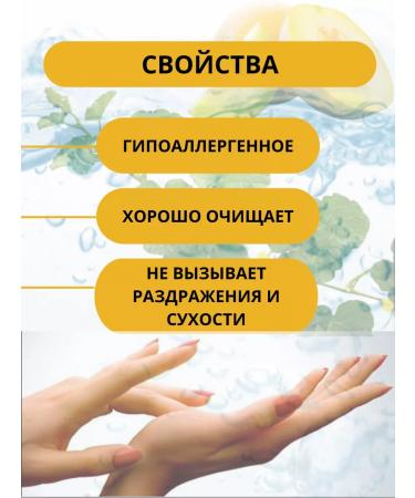 Gomel Fat Plant Liquid soap for hand 5 liters - Buy Online on GoSupps.com