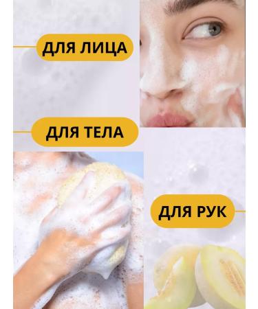 Gomel Fat Plant Liquid soap for hand 5 liters - Buy Online on GoSupps.com
