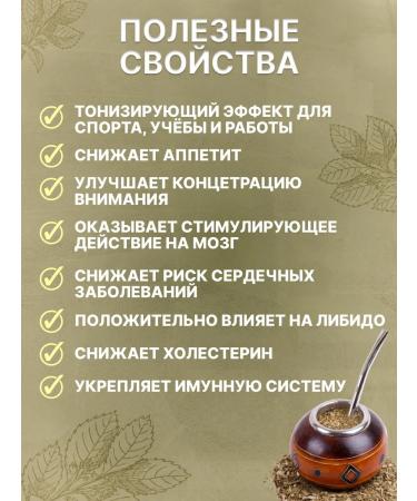 Mate Green Jerba Mate Fitness 400g. (with additives) - Buy Online on GoSupps.com