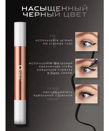 Fit Colors Eye eyeliner with stamp - Buy Online on GoSupps.com