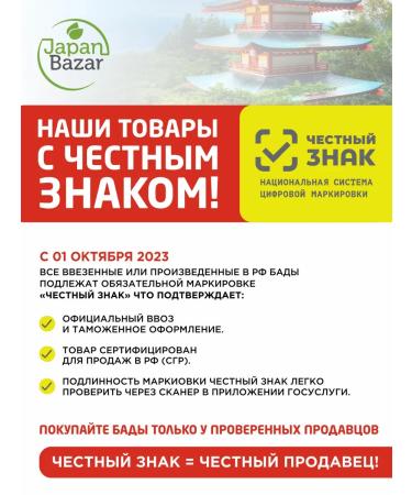 DHC Japanese vitamin from 1000 mg for 90 days - Buy Online on GoSupps.com