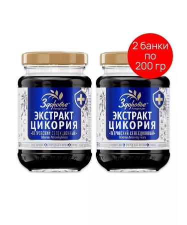 Tsikoria liquid extract "Health" 200 grams 2 pcs