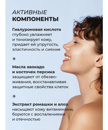 Seauty Base for makeup moisturizing aqua fluid for a face 75 ml - Buy Online on GoSupps.com