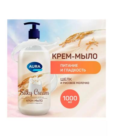 Aura Cream - soiled Silky - silk and rice milk 1 liter - Buy Online on GoSupps.com