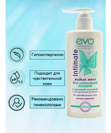 EVO Liquid soap for intimate hygiene for sensitive skin - Buy Online on GoSupps.com