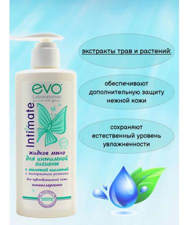 EVO Liquid soap for intimate hygiene for sensitive skin - Buy Online on GoSupps.com