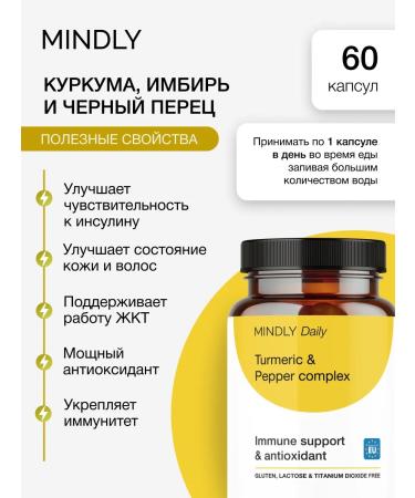 MINDLY "Weight control" dietary supplement Omega L-carnitine turmeric - Buy Online on GoSupps.com