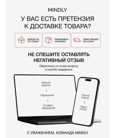 MINDLY "Weight control" dietary supplement Omega L-carnitine turmeric - Buy Online on GoSupps.com