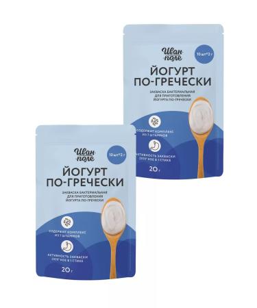 Ivan-Pole Source for Greek yogurt set of 2pcs 20 sticks 2 g