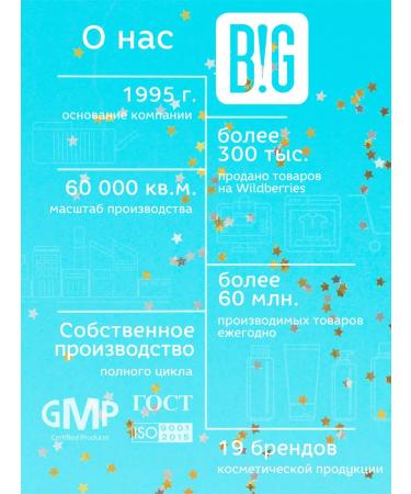 Princess Set of children's shampoo-balm and gel Pen 650 - Buy Online on GoSupps.com