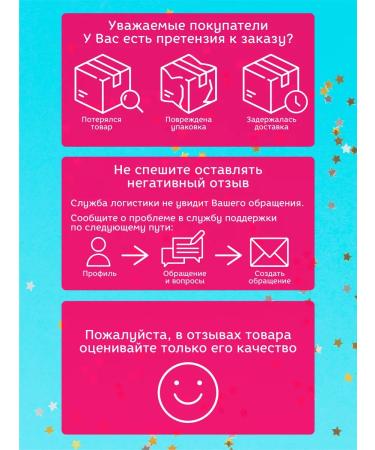 Princess Set of children's shampoo-balm and gel Pen 650 - Buy Online on GoSupps.com