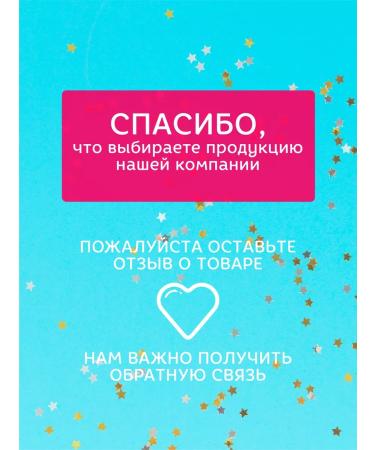 Princess Set of children's shampoo-balm and gel Pen 650 - Buy Online on GoSupps.com