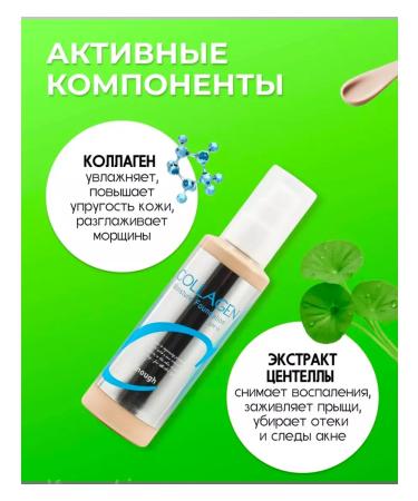 ENOUGH Korea's foundation core spp 50 - Buy Online on GoSupps.com