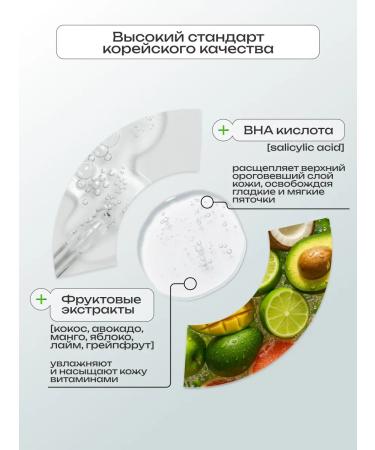 Angel Key Piling Pedicier toes for the legs the mask exfoliates 5 pcs - Buy Online on GoSupps.com