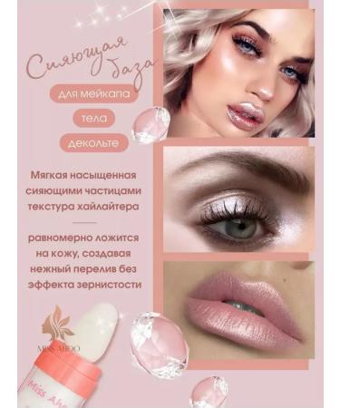 Meto Highlighter with an applique for the face and body crumbly - Buy Online on GoSupps.com