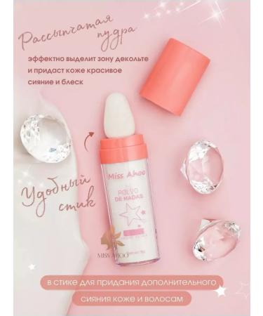 Meto Highlighter with an applique for the face and body crumbly - Buy Online on GoSupps.com