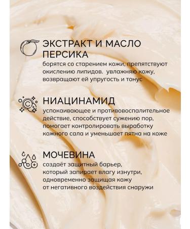 savonry Moisturizing body with oils and urea - Buy Online on GoSupps.com
