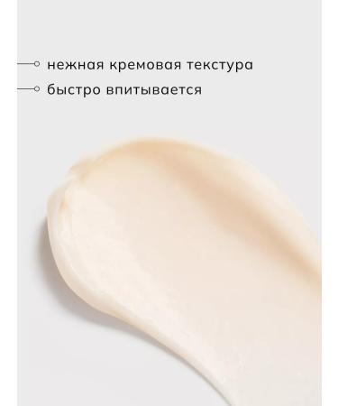 savonry Moisturizing body with oils and urea - Buy Online on GoSupps.com