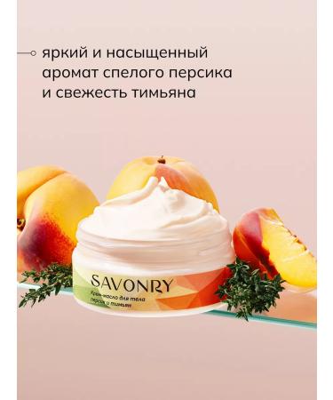 savonry Moisturizing body with oils and urea - Buy Online on GoSupps.com