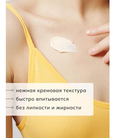 savonry Moisturizing body with oils and urea - Buy Online on GoSupps.com