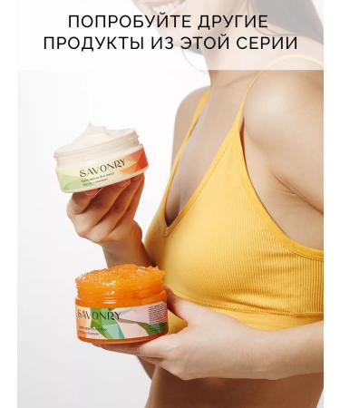 savonry Moisturizing body with oils and urea - Buy Online on GoSupps.com
