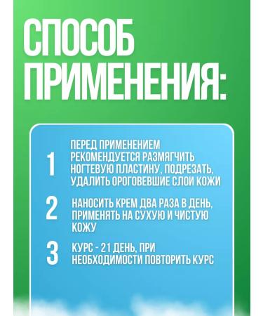 Exine Cream from nail fungus and legs antifungal agent - Buy Online on GoSupps.com