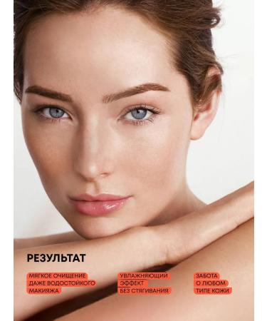 Selfielab Micellar water removal of niacinamide makeup and panthenol 300ml - Buy Online on GoSupps.com