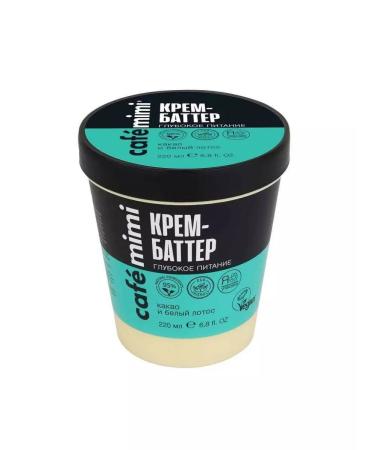 Cafe Mimi Batter for hands and body deep power 220 ml - Buy Online on GoSupps.com
