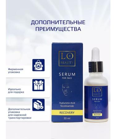 Lo beauty Cooping serum rejuvenating with collagen and elastin - Buy Online on GoSupps.com