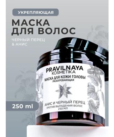 The Right Cosmetics Warming mask against hair loss