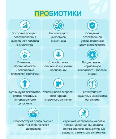 Art Life Panbiolakt Kids - Probiotic Complex Prebiotic for Children - Buy Online on GoSupps.com