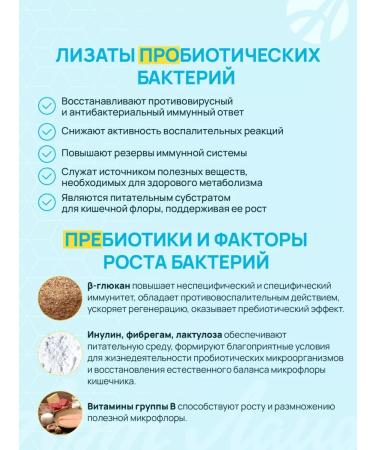 Art Life Panbiolakt Kids - Probiotic Complex Prebiotic for Children - Buy Online on GoSupps.com